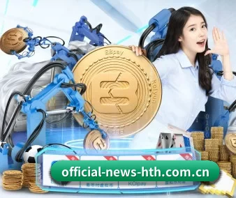 AI 革新(hth)
