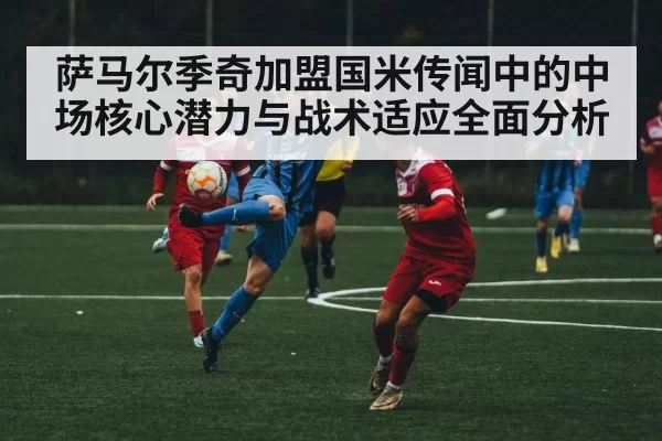 soccer player passing ball