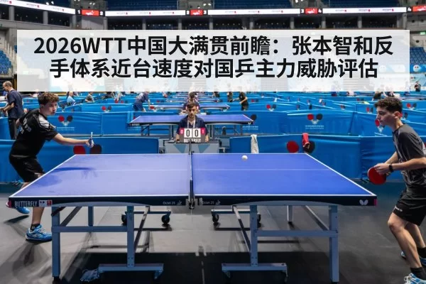 table tennis match action
